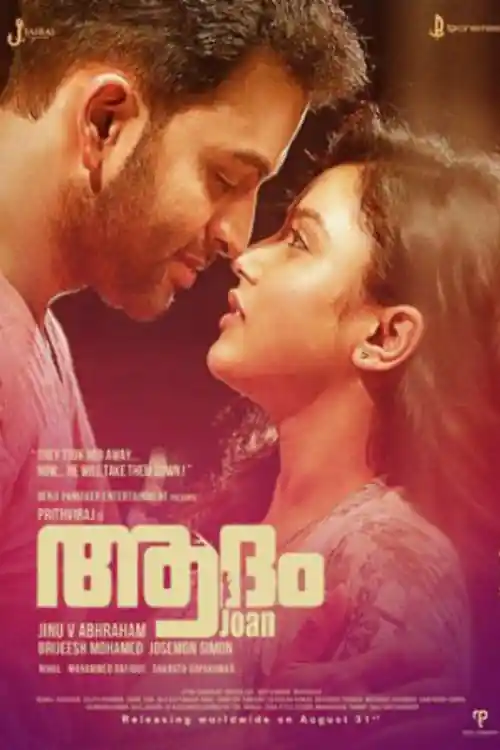 Adam Joan 2017 HDRip 500MB UNCUT Hindi Dual Audio 480p Watch Online Full Movie Download bolly4u Adam Joan 2017 HDRip 500MB UNCUT Hindi Dual Audio 480p Watch Online Full Movie Download bolly4u