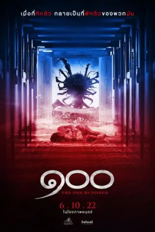 The One Hundred 2022 WEB-DL Hindi Dual Audio Full Movie Download 720p  480p Watch Online Free bolly4u